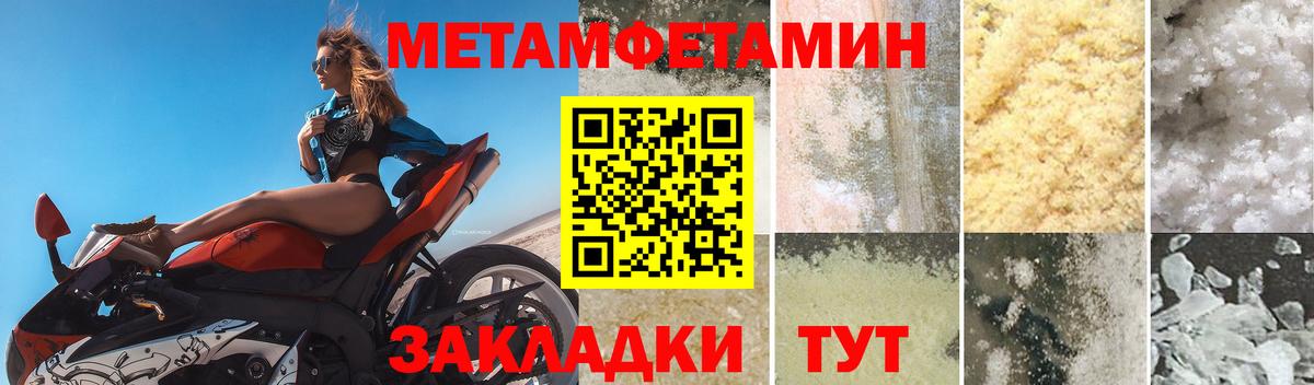 Amphetamine  Амфетамин VHQ  Вход с VPN  Арзамас 