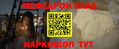 прущий лед Лесосибирск