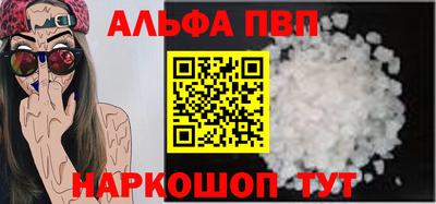 альфа пвп VHQ Ликино-Дулёво