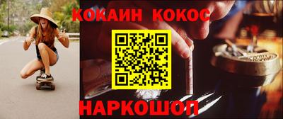 ECSTASY Ливны
