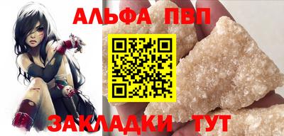 альфа пвп VHQ Ликино-Дулёво