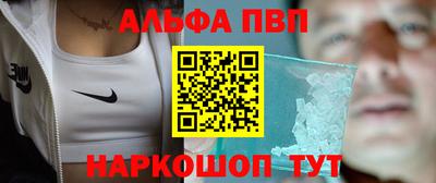 альфа пвп VHQ Ликино-Дулёво