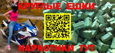 альфа пвп VHQ Ликино-Дулёво