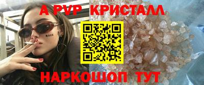 ECSTASY Ливны