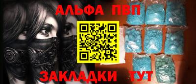 альфа пвп VHQ Ликино-Дулёво