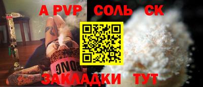 альфа пвп VHQ Ликино-Дулёво