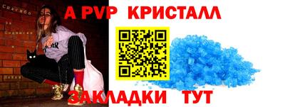 прущий лед Лесосибирск