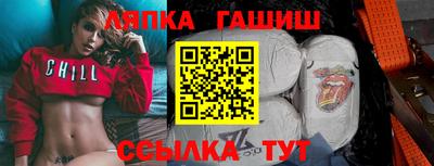 прущий лед Лесосибирск