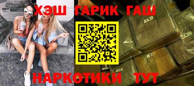 альфа пвп VHQ Ликино-Дулёво