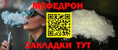 ECSTASY Ливны