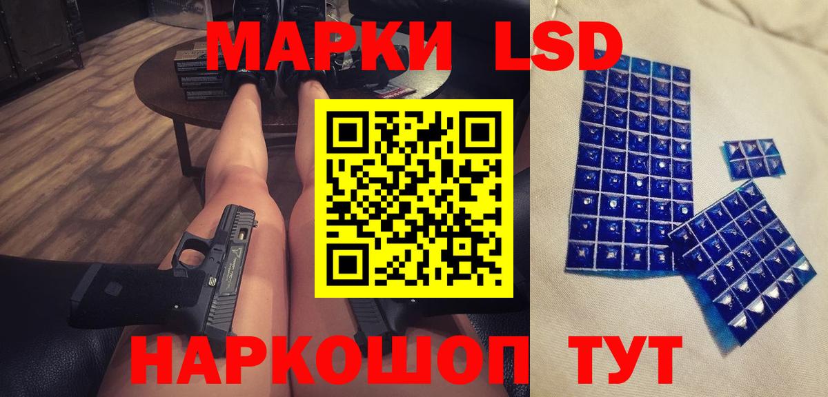 LSD-25 экстази  Вход с VPN  LSD-25 экстази ecstasy  Арзамас  ЛСД экстази ecstasy 