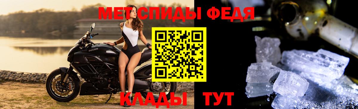 МЕТАМФЕТАМИН Декстрометамфетамин 99.9%  Вход с VPN  МЕТАМФЕТАМИН Декстрометамфетамин 99.9%  Арзамас 