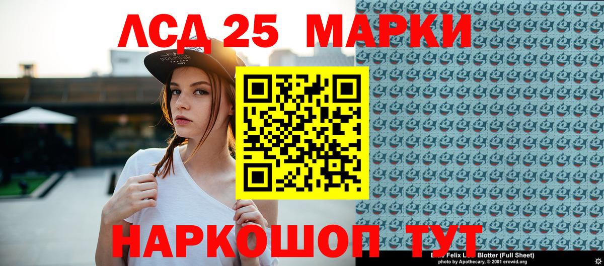 Арзамас  Марки N-bome  Марки 25I-NBOMe 1,8мг  Вход с VPN  Марки 25I-NBOMe 1,8мг 