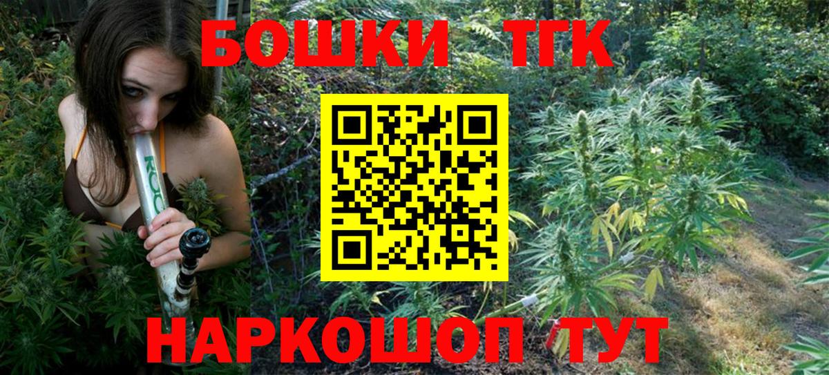 Конопля сатива  Вход с VPN  Бошки марихуана SATIVA & INDICA  Арзамас 